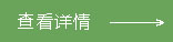 关于道顿